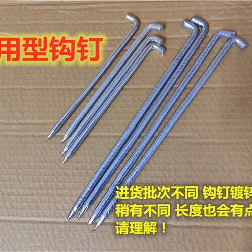 暖气管道固定挂钩钩钉元宝80w50散热器托钩托架铸铁片加固卡子铁
