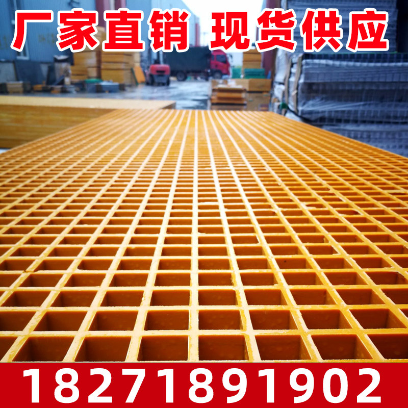 玻璃钢格栅板洗车房地格栅板树篦子走道盖板洗车店地面排水网格板