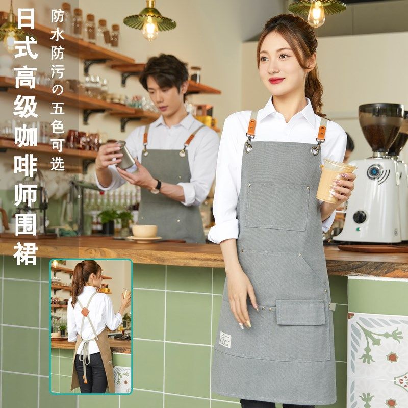 咖啡师围裙定制餐饮女防水美甲工作服黑色帆布牛仔高级感男士