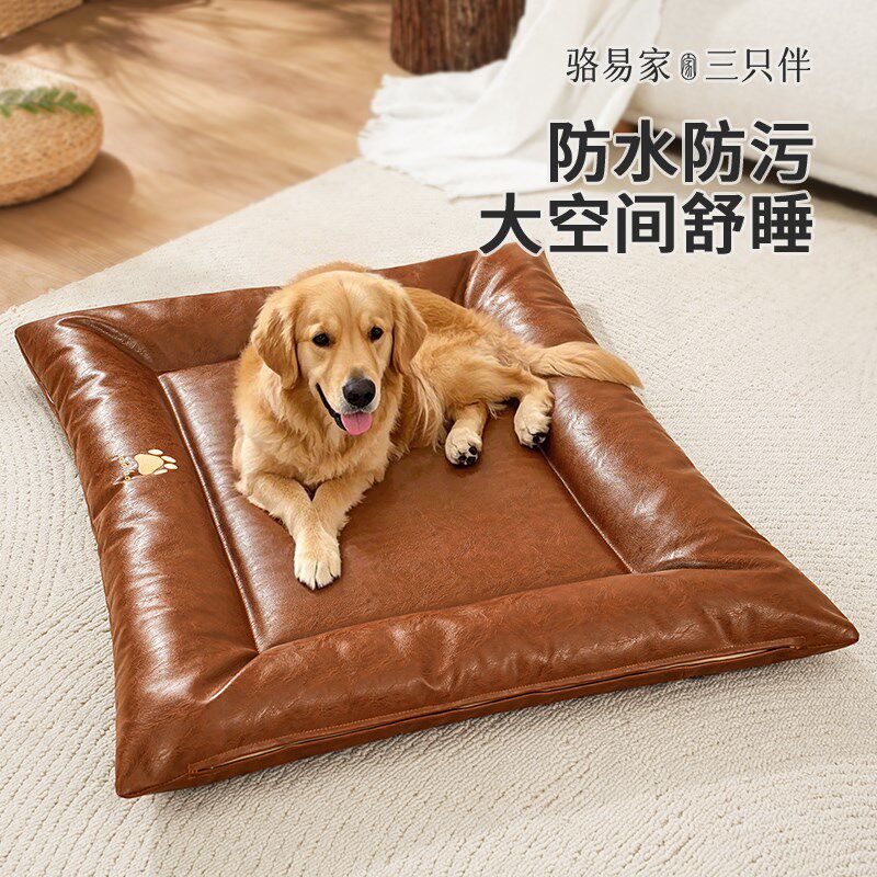 夏季狗垫子小型犬四季狗狗睡垫凉垫防水狗垫宠物垫耐咬狗窝垫猫垫