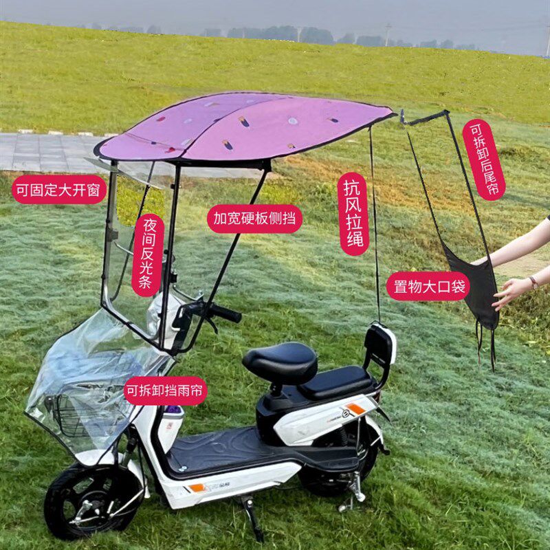 小型电动车雨棚蓬可拆卸7字棚挡风防雨加厚雨伞电动车防嗮遮阳伞