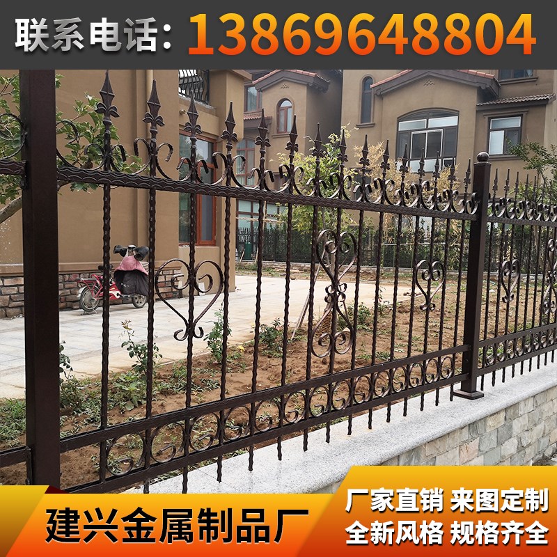 铁艺护栏围墙栏h杆铁栅栏别墅围栏农村院子围栏庭院厂区学校防护