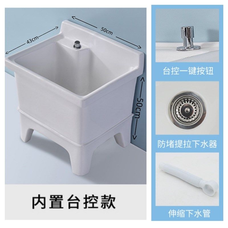 庭院阳台大号拖把池高温陶瓷拖布池墩布池连体T式商用台控下水