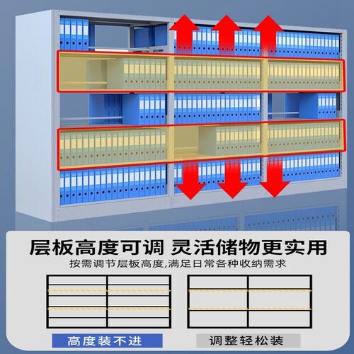 加厚凭证架档案架文件柜财务会计落地办公资料A4文件盒储物铁书架