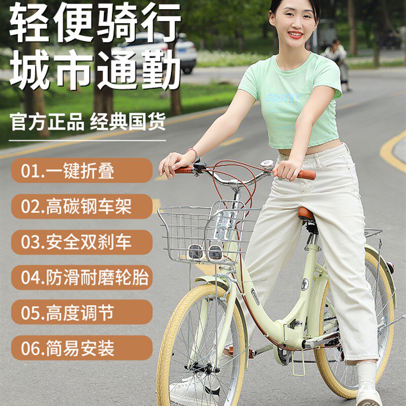成人学生男女折叠式自行车22/ 24寸成人轻便工作服上班安装免费自