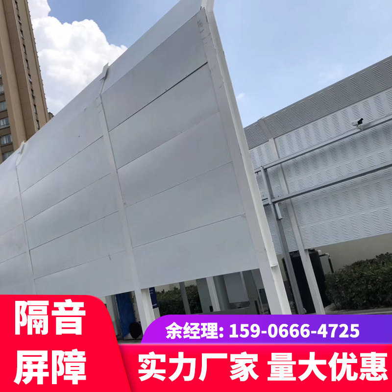 高速隔音屏障公路铁路高架桥隔音板小区工厂空调外机降噪板吸音板
