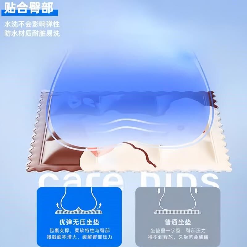 冰垫冰凉免注水坐垫夏季降温学生宿舍办公室午睡汽车防水卡通坐垫