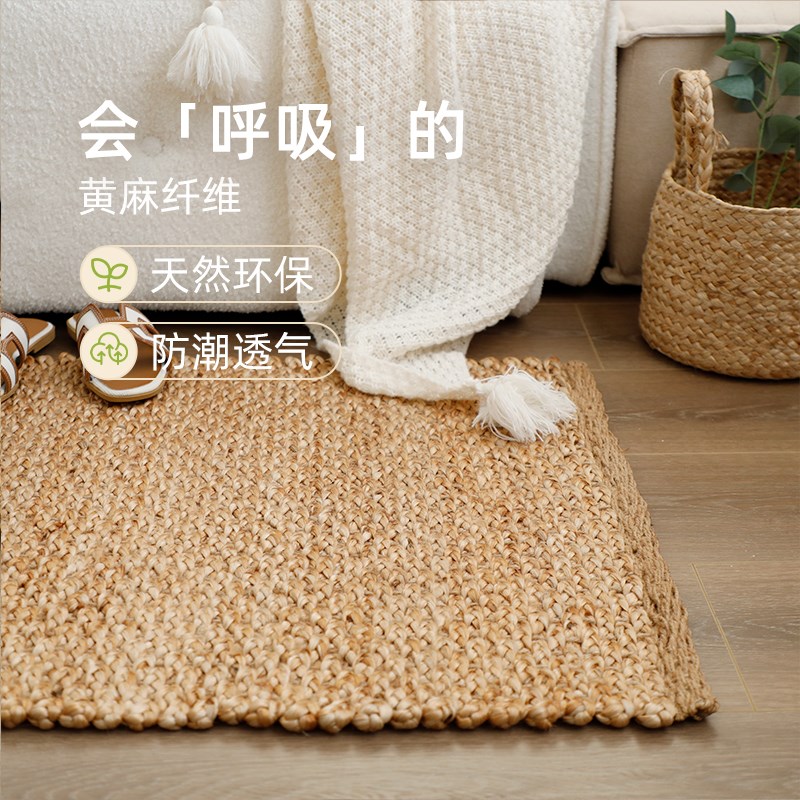 无胶编织黄麻地垫天然环保手工麻地毯客厅卧室脚垫玄关入户进门垫