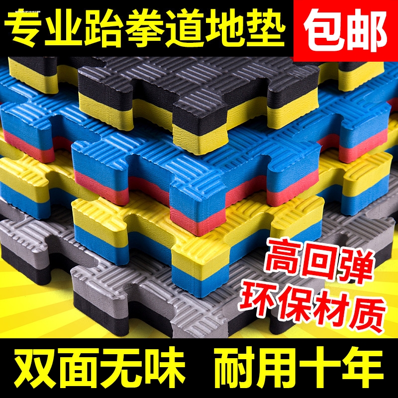 幼儿园拼接泡沫地垫加厚1米x儿童爬行垫专业健身舞蹈室跆拳道地垫