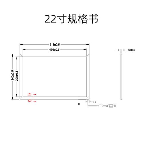 22寸16:10红外框电脑电视改装触摸屏分辨率32768*32768投射屏