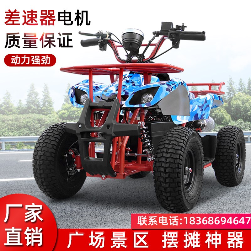 电动沙滩车儿童沙滩车迷你四轮电动全地形山地车广场游乐场沙滩车