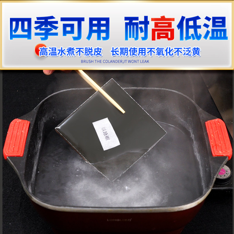 卫生间透明防水胶浴室厕所漏水补漏材料免砸砖防水渗透剂聚脲涂料