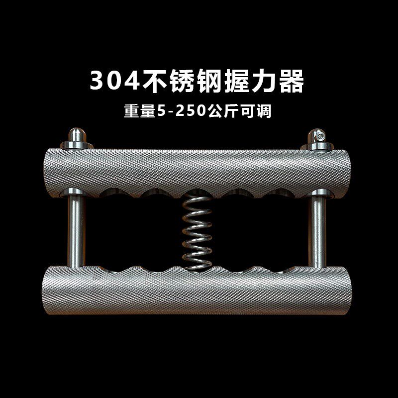 零零葱 专业大重量握力器s 便携式可调节重型高级男士健身练手指