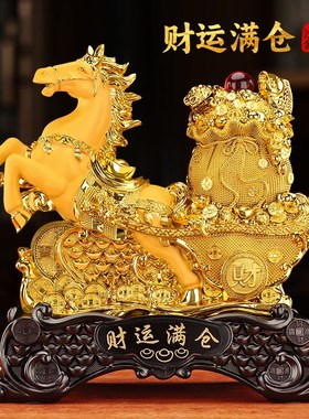 马到成功马摆件招财客厅酒柜办公室桌面上装饰品店铺开业乔迁礼品