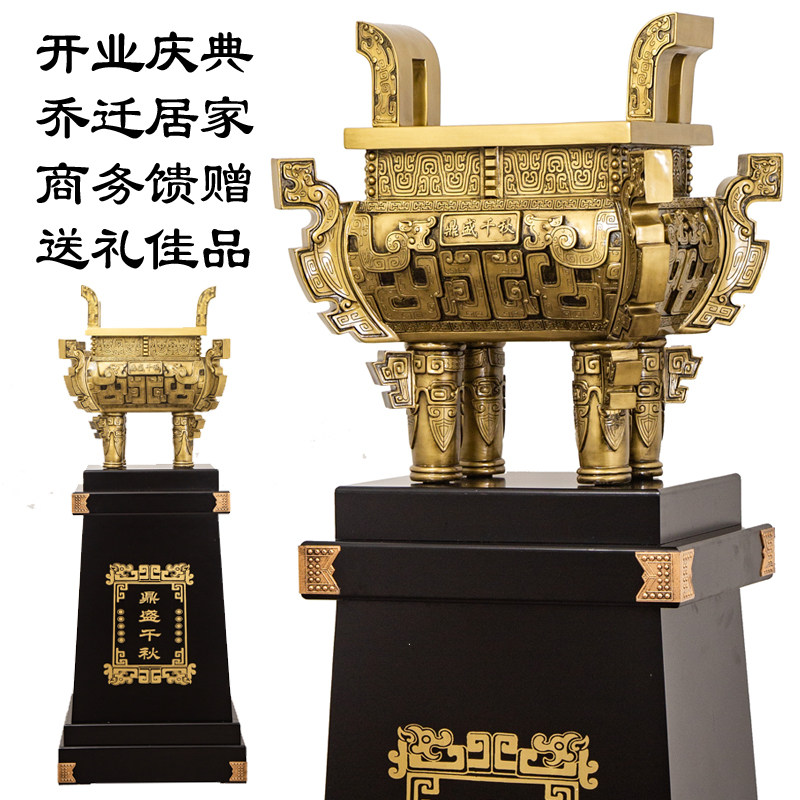 鼎摆件办公室招财龙鼎公司酒店开业礼品乔迁庆典贺礼落地鼎盛千秋