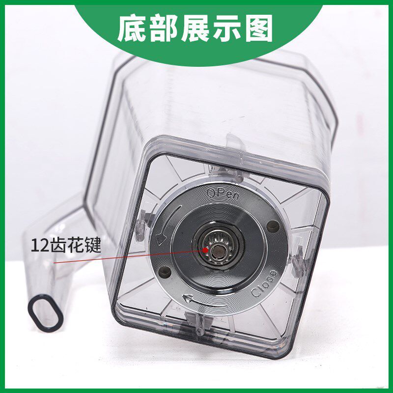零欧G-300带罩沙冰机商用奶茶店静音带罩隔音冰沙机配件上杯大杯