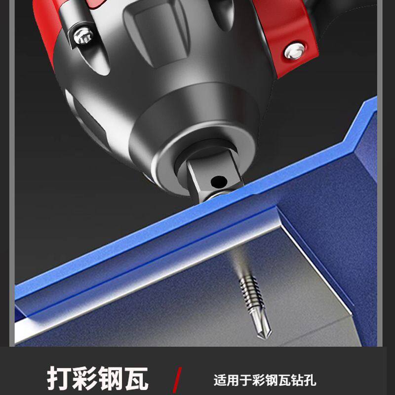 无刷锂电电动起子大扭力万能电池冲击扳手转换头木工汽修套筒气动