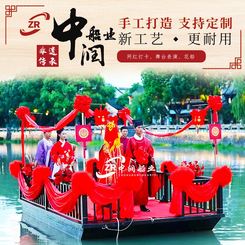 木船水上舞台表演观光旅游唱歌跳舞景区电动装饰浮桥平台码头网红