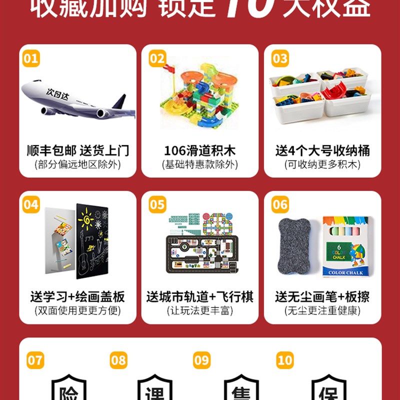 实木积木桌大颗粒男孩和女孩宝宝拼图组装多功能儿童节礼物玩具桌