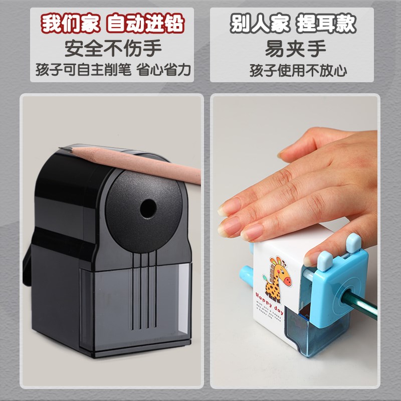 学生削笔器小学生卷笔刀自动进铅转笔刀幼儿园手摇机削铅笔儿童手