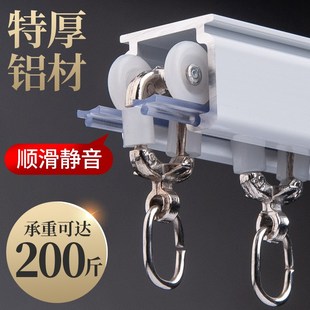 铝合金窗帘直轨轨道滑轮滑道顶侧装滑轨单双轨导轨窗帘杆支架配件
