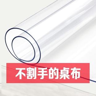 硅胶上桌子上铺烫桌面软胶的透明皮保护的饭桌隔热茶几垫防烫垫子
