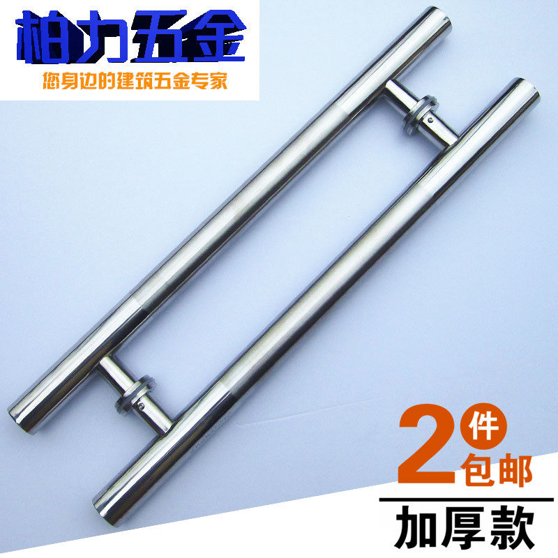 玻璃门拉手304不锈钢玻璃门加厚圆管I大拉手酒店大门扶手把手拉手