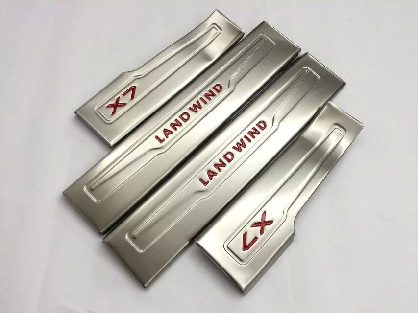 15 16 17 18款陆风X7迎宾踏板不锈钢门槛条 改装门槛保护条 内+外