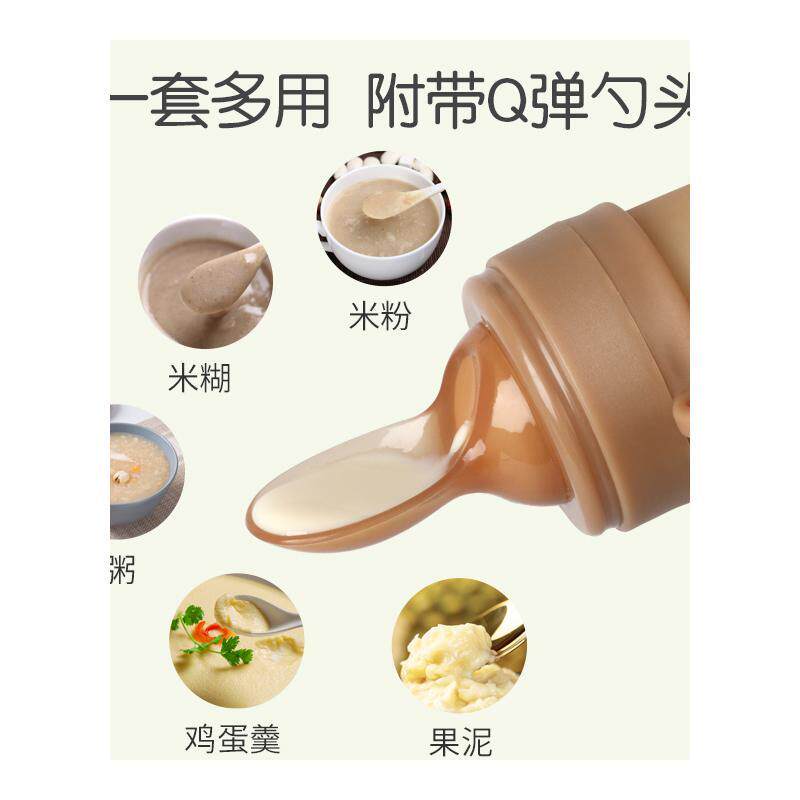 婴儿米糊瓶果蔬咬咬奶嘴袋软硅胶乐磨牙棒宝宝吃水果辅食器