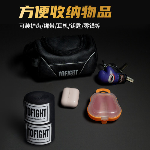 TOFIGHT迷你背包搏击运动包