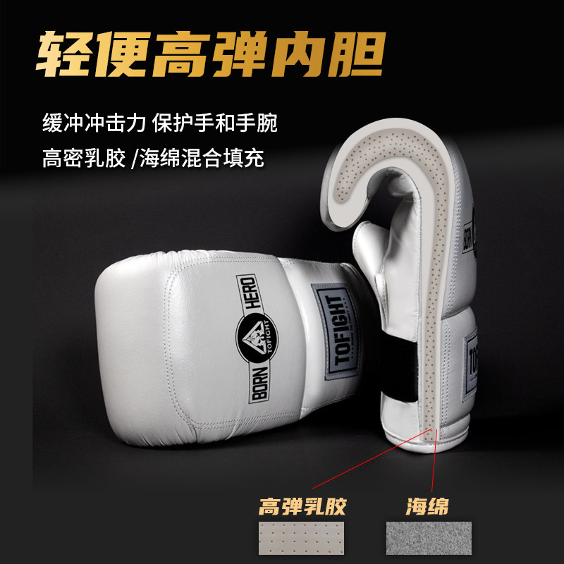 TOFIGHT成人拳套  搏击手套 拳击手套 露指沙袋拳套 散打 泰拳