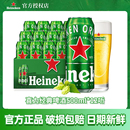 Heineken喜力经典 12罐听全麦酿造爽口精酿原浆整箱批发 啤酒500ml