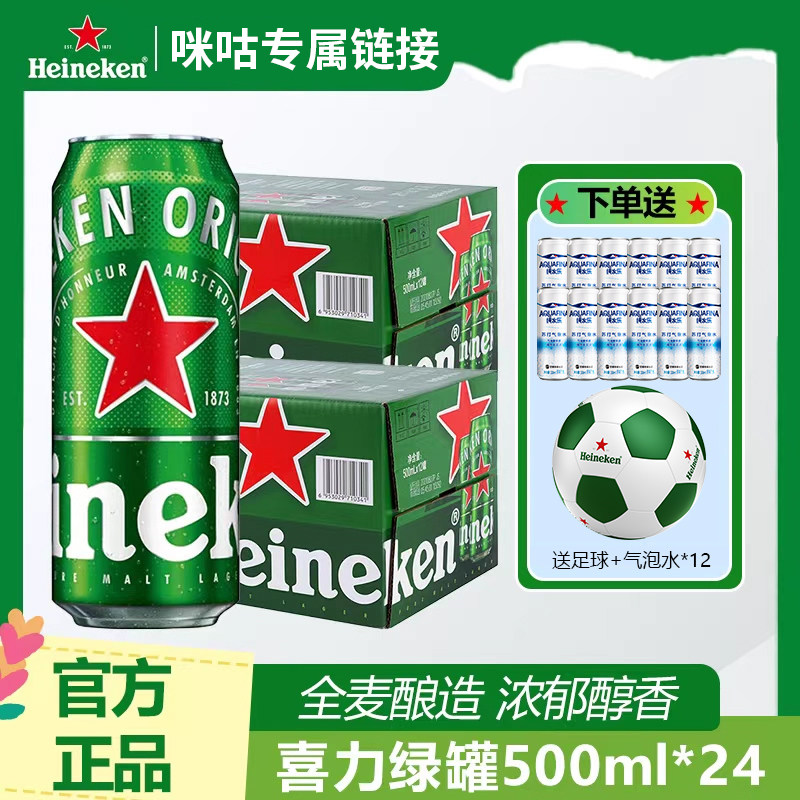 官方正品 假一赔十