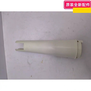艾美特电风扇连接管配件型号F40A 长21cm