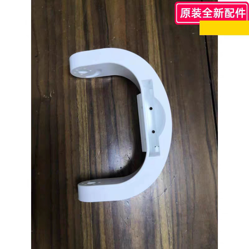 艾美特风扇原装配件循环风扇 FB2319DR支撑前壳CA23-RD1FA23-RD21图片