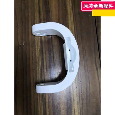 艾美特风扇原装配件循环风扇 FB2319DR支撑前壳CA23-RD1FA23-RD21