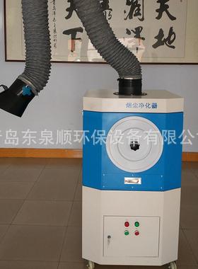 QHY焊接烟尘净化器焊烟净化器烟尘过滤器烟雾净化器