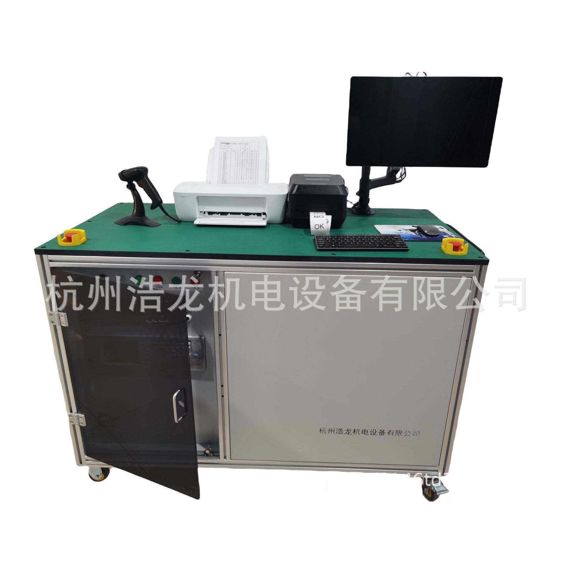 马达出厂测试台电机检测测试系统耐压电阻匝间电感全自动控制