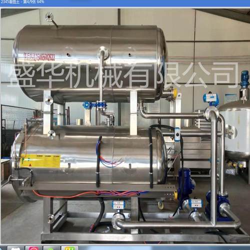 杀菌设备鹌鹑蛋杀菌锅真空包装杀菌釜鲍鱼罐头杀菌锅源头厂家