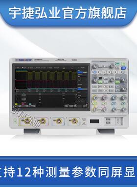 SDS5000X系列超级荧光示波器1GHz实时采样率5GSa/s