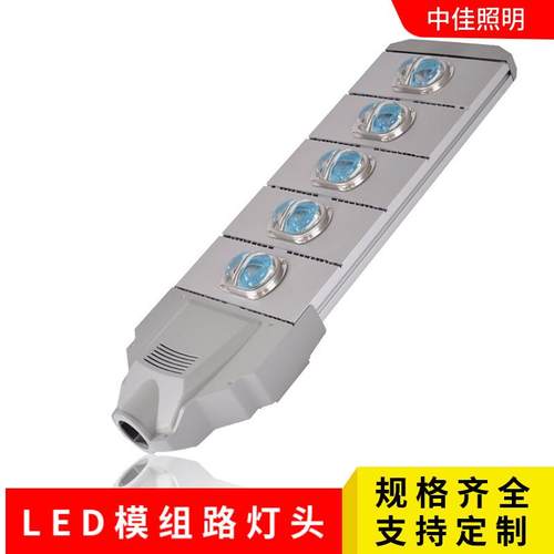 户外LED路灯头广场市电道路高杆灯路灯100W200W200W集成路灯头