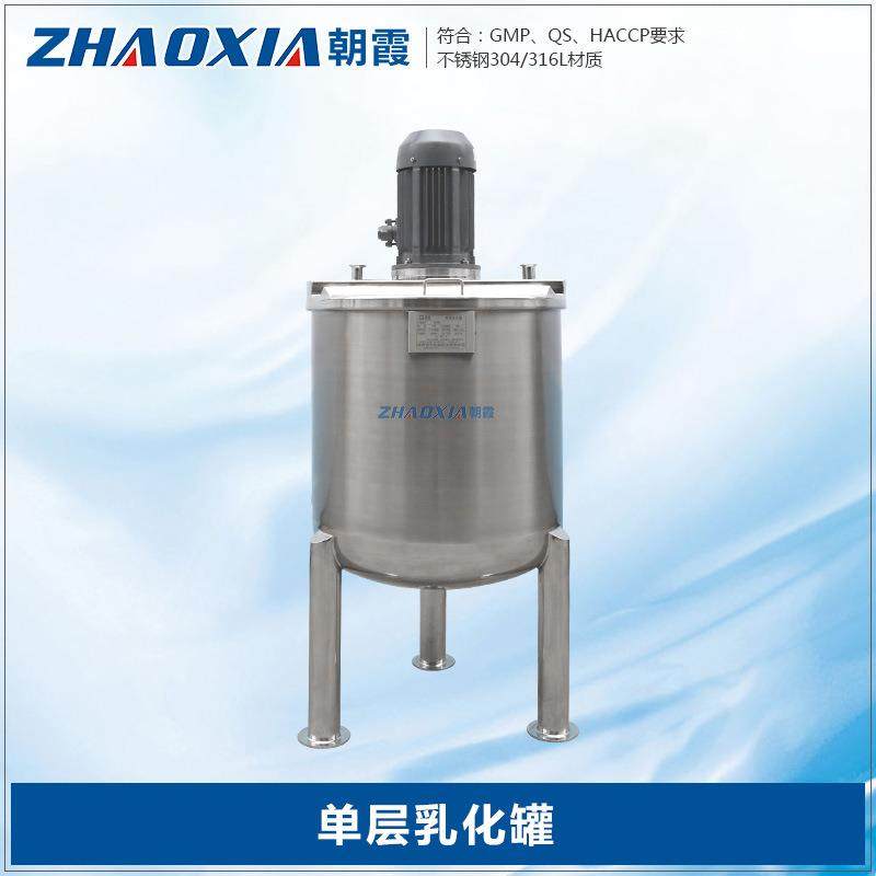 不锈钢搅拌分散机电加热实验室小型分散机单层敞口均质混合乳化罐,清洗/食品/商业设备,其他食品加工设备,淘宝优惠券,粉丝福利购,淘宝优惠卷