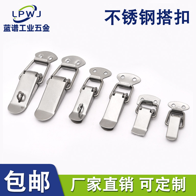 蓝谱柜门锁扣工具箱搭扣不锈钢图片