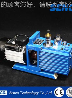 供应片式真空旋配泵、实验室真218空套泵2XZ-2，旋转蒸发仪用真空