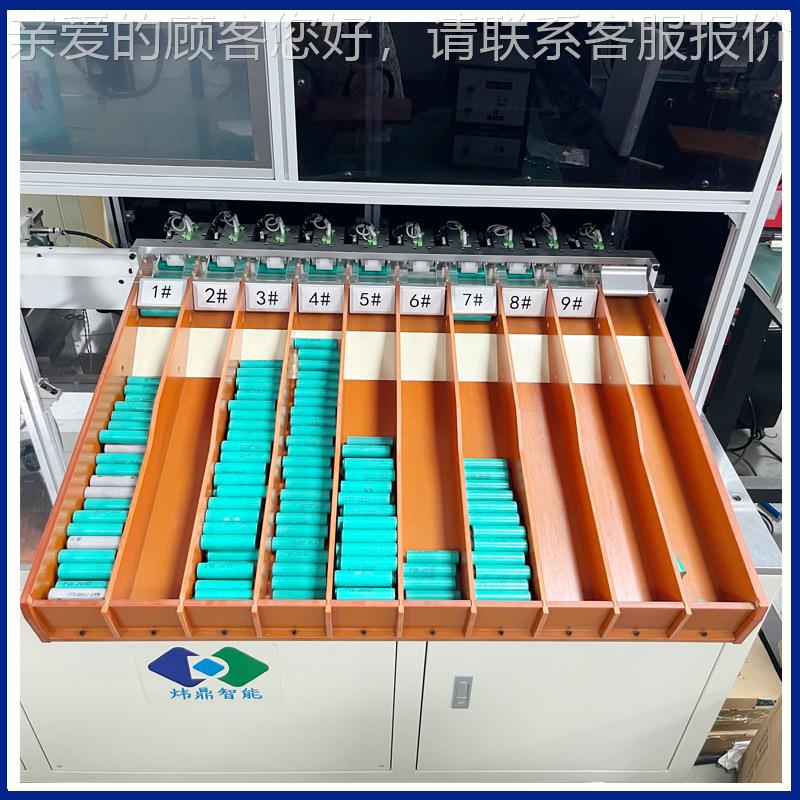 锂电选芯分拣机方形电分选池1000高速筛机电芯机锂电池自动扫码分
