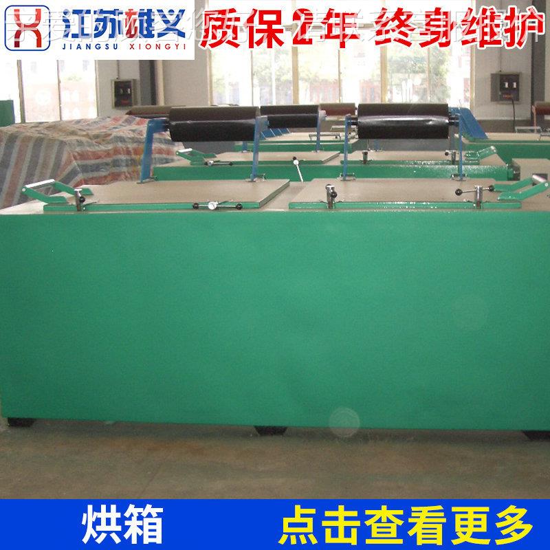 体工厂 可根设据 要求计制作井式实预热炉XY-YRL-0各种形式电加热