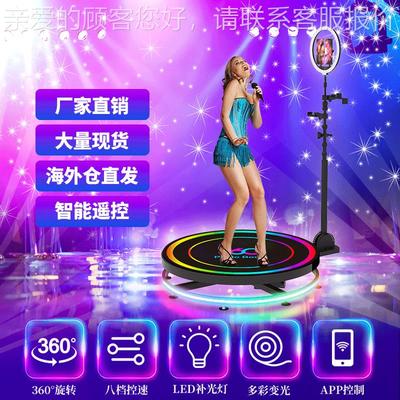 36ZIG0phto  booth 360环拍台户外直播照亭相o旋转环绕视频拍摄小