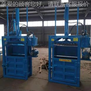 塑瓶CEZ拉罐打易包机 秸秆棉花压块机 立式 液压2吨0料打包机