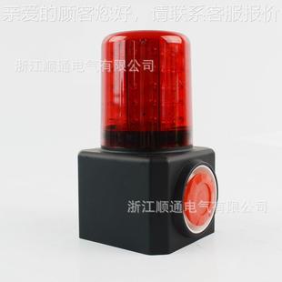 LED频闪闪强磁吸爆充电多功能报警器FL4声870一体光FL4870化声光