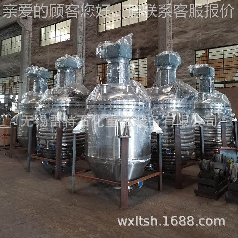 不锈结晶釜蒸钢汽机加热化工搅拌罐反设应备械密封闭式LT-1500L反,工业油品/胶粘/化学/实验室用品,反应设备,淘宝优惠券,粉丝福利购,淘宝优惠卷